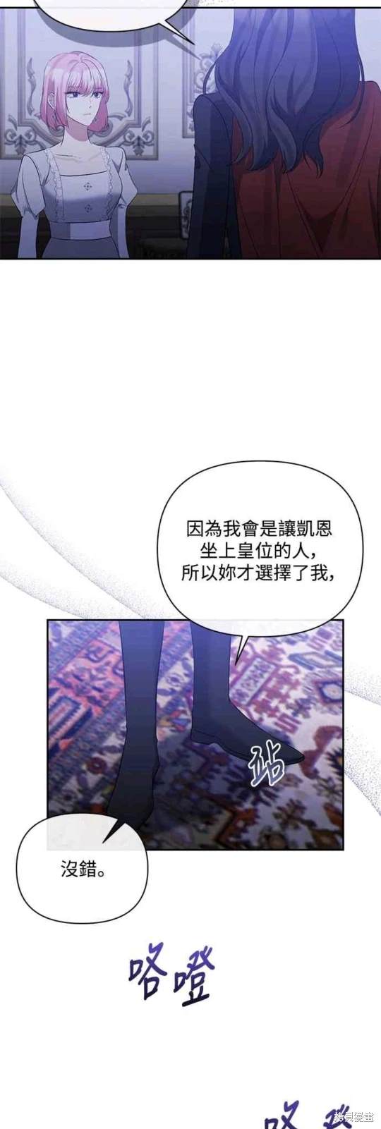 第71话41