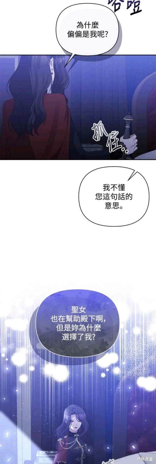 第71话42