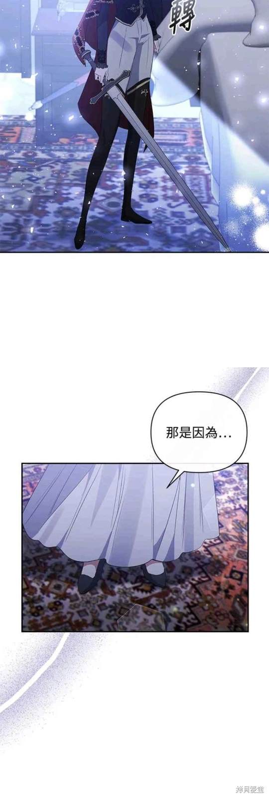 第71话43