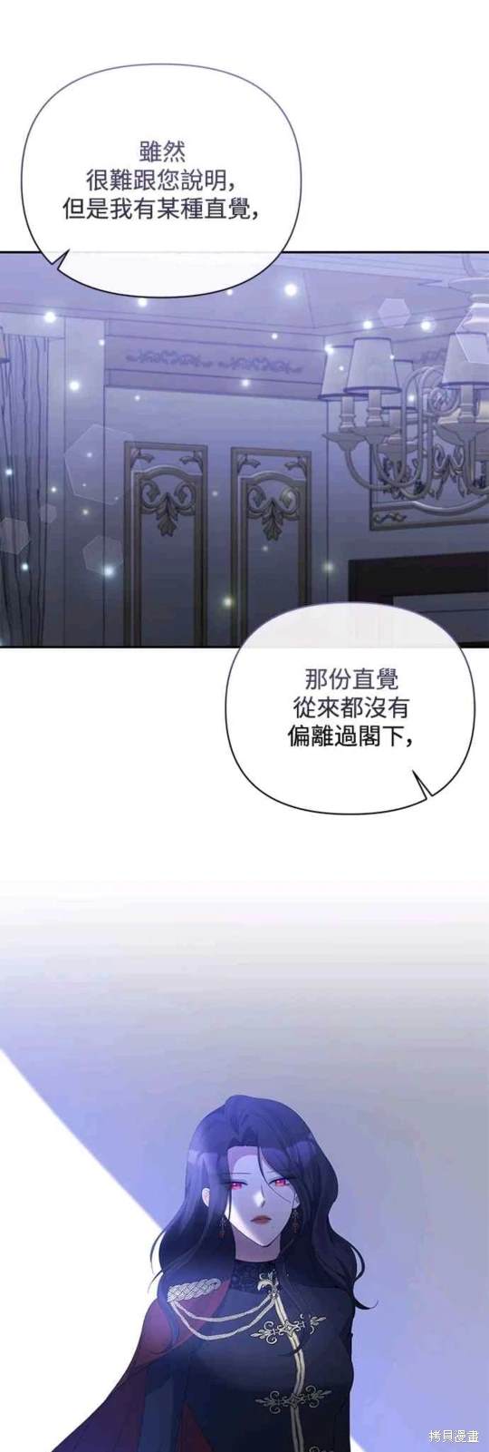 第71话44