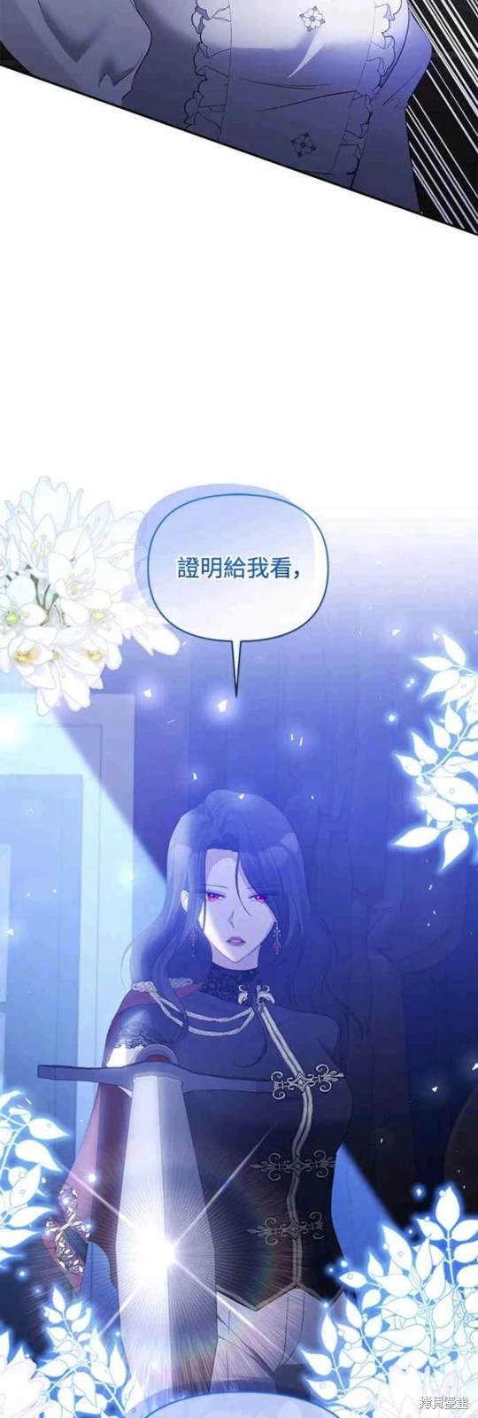 第71话46