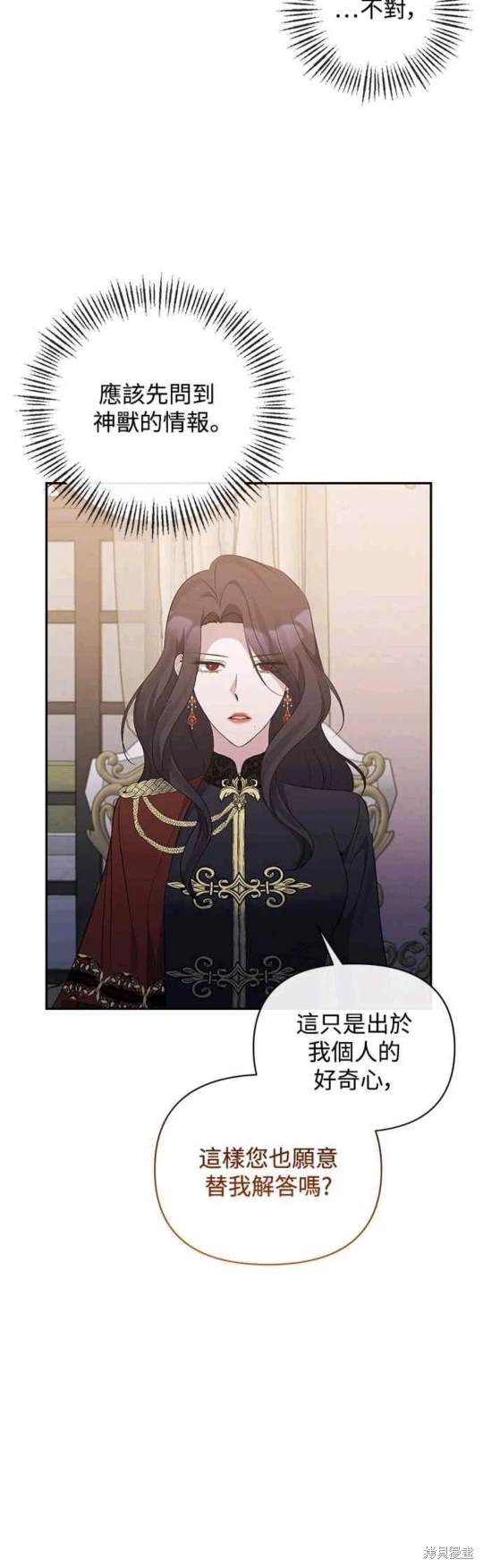 第71话5