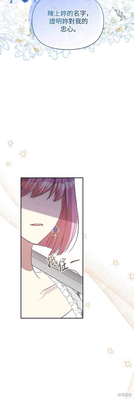 第71话51