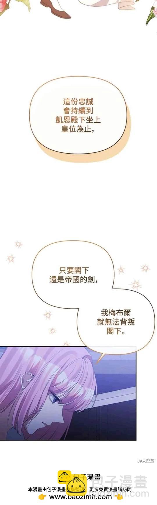 第71话53