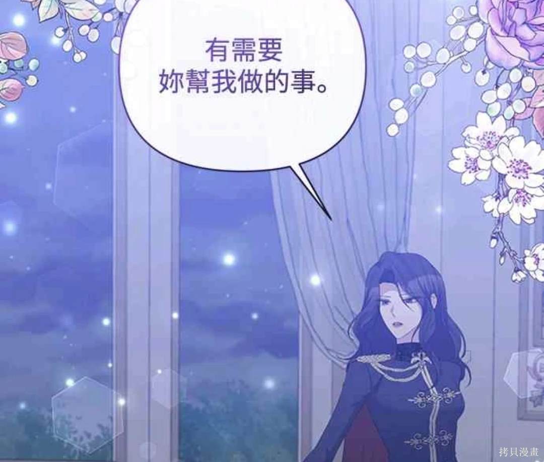第71话55