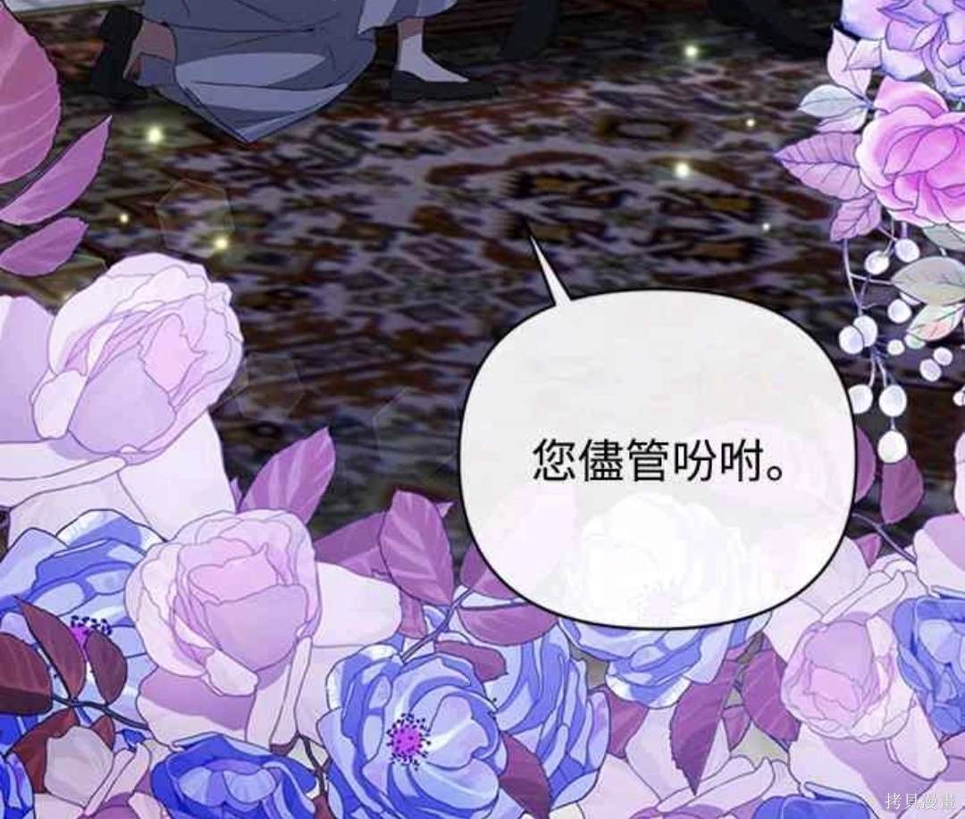 第71话57