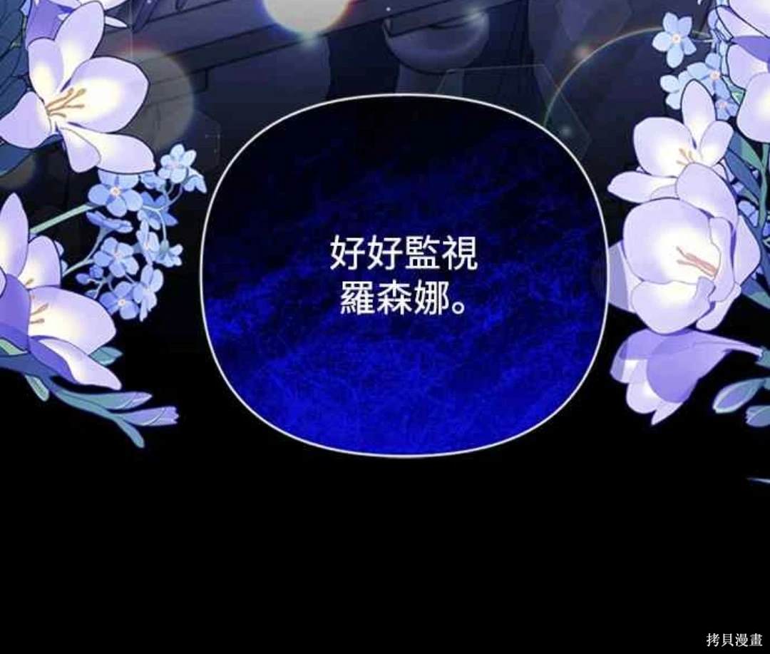 第71话62