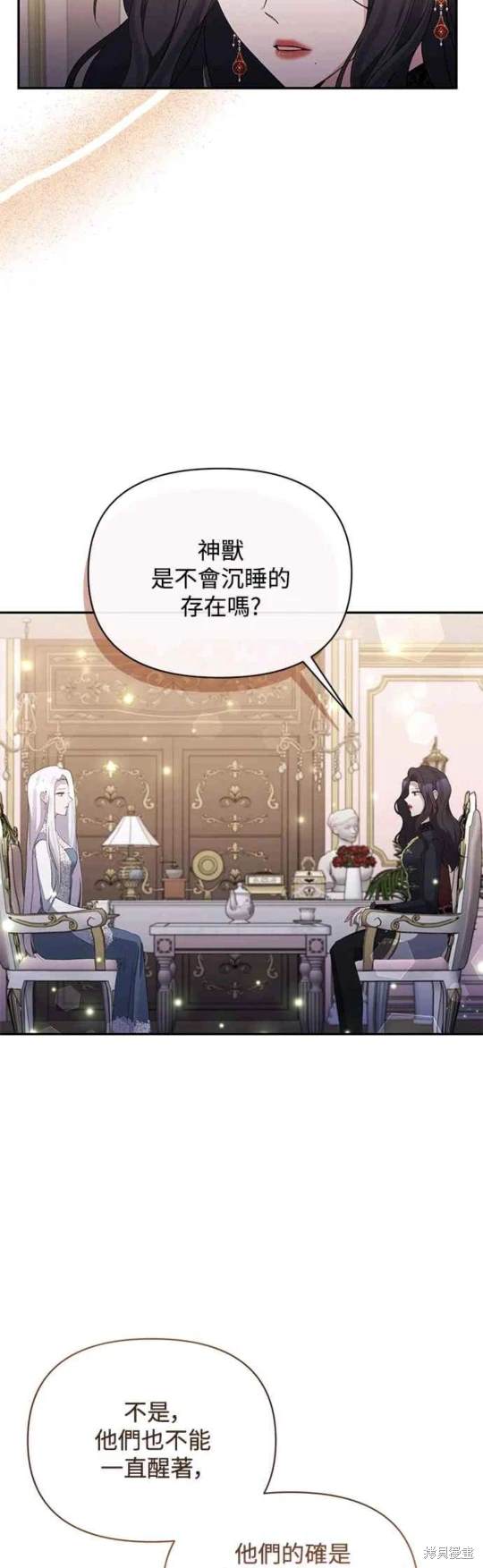 第71话7