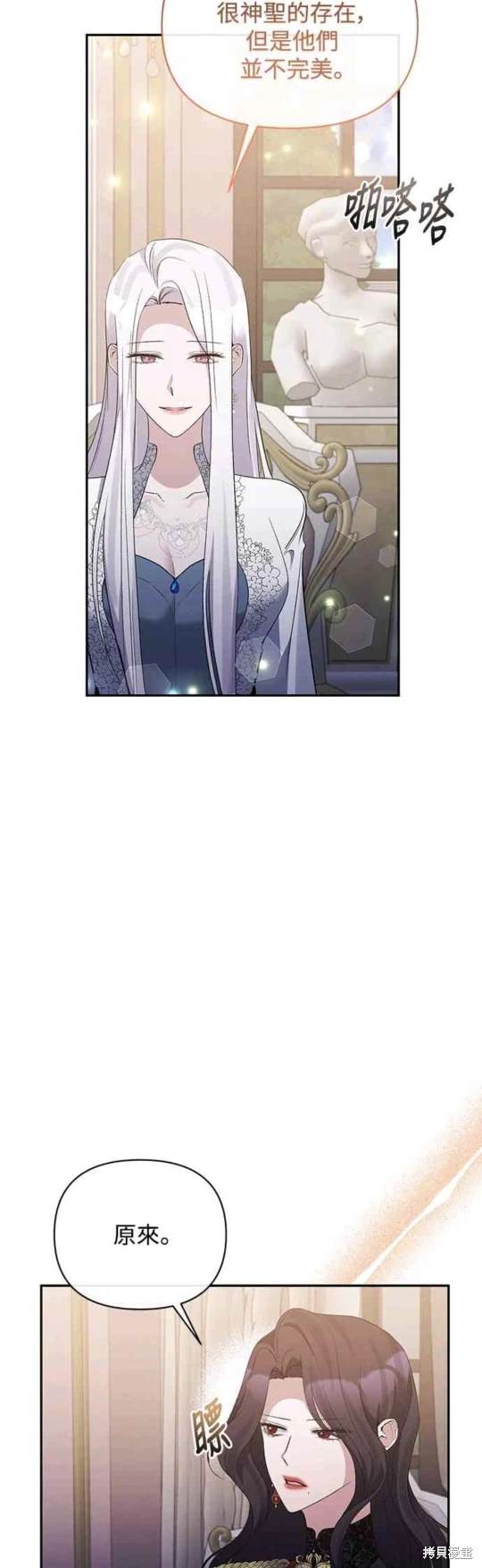 第71话8