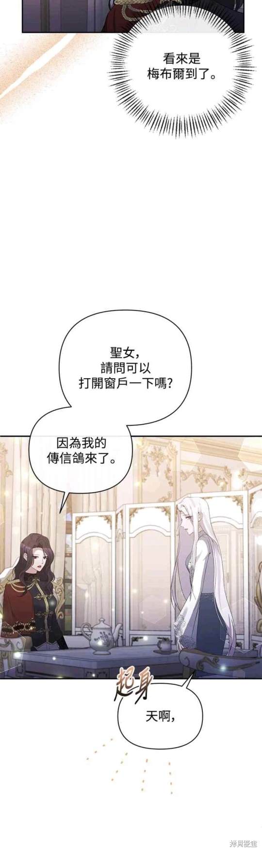 第71话9