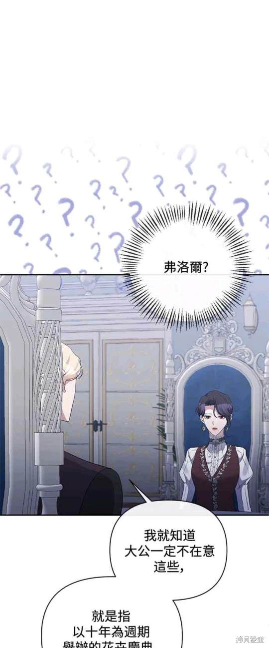 第72话10