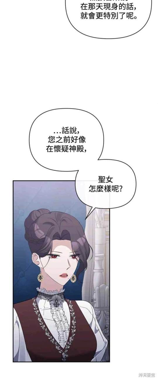 第72话12