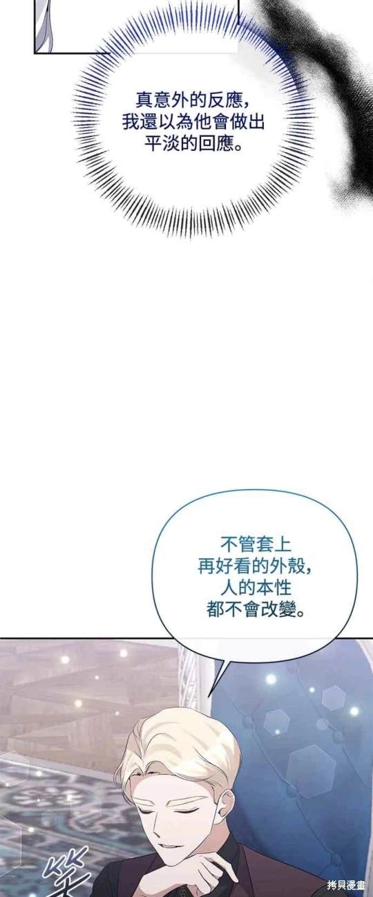 第72话15