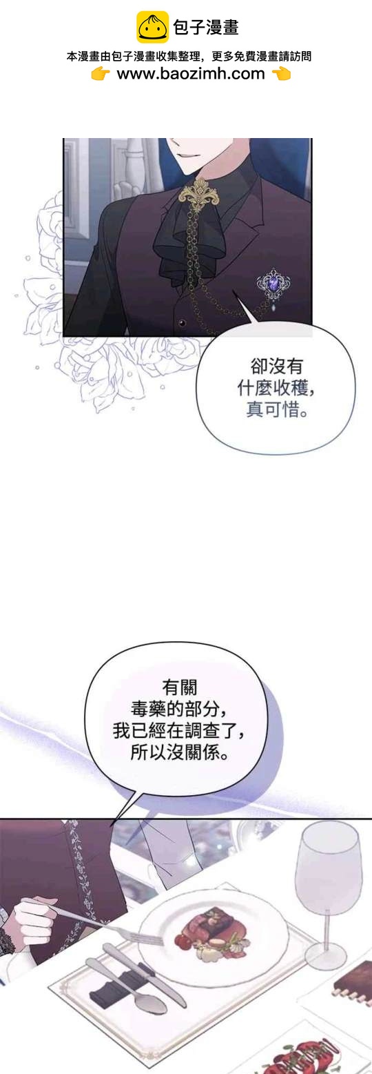 第72话2