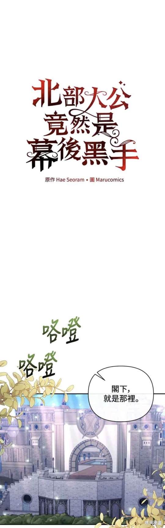 第72话20