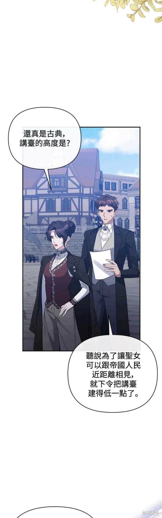 第72话21