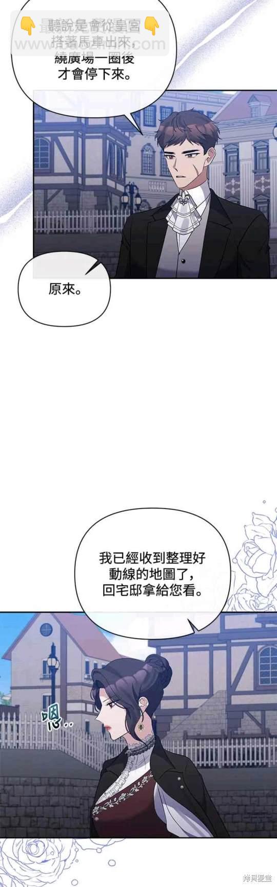 第72话22