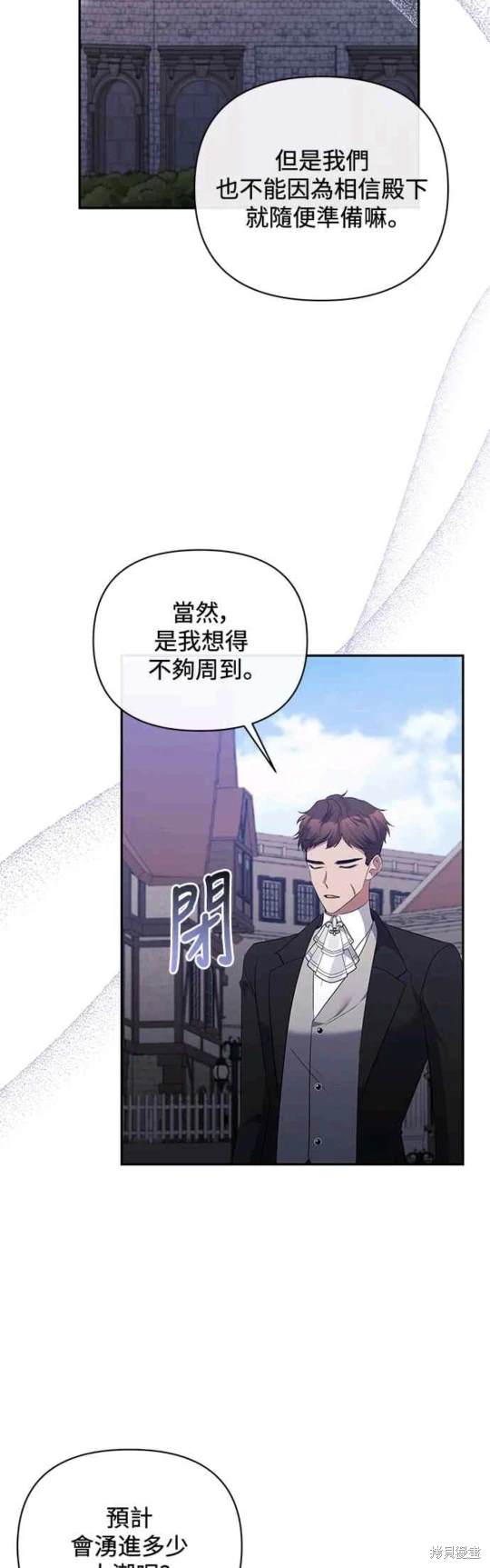 第72话26