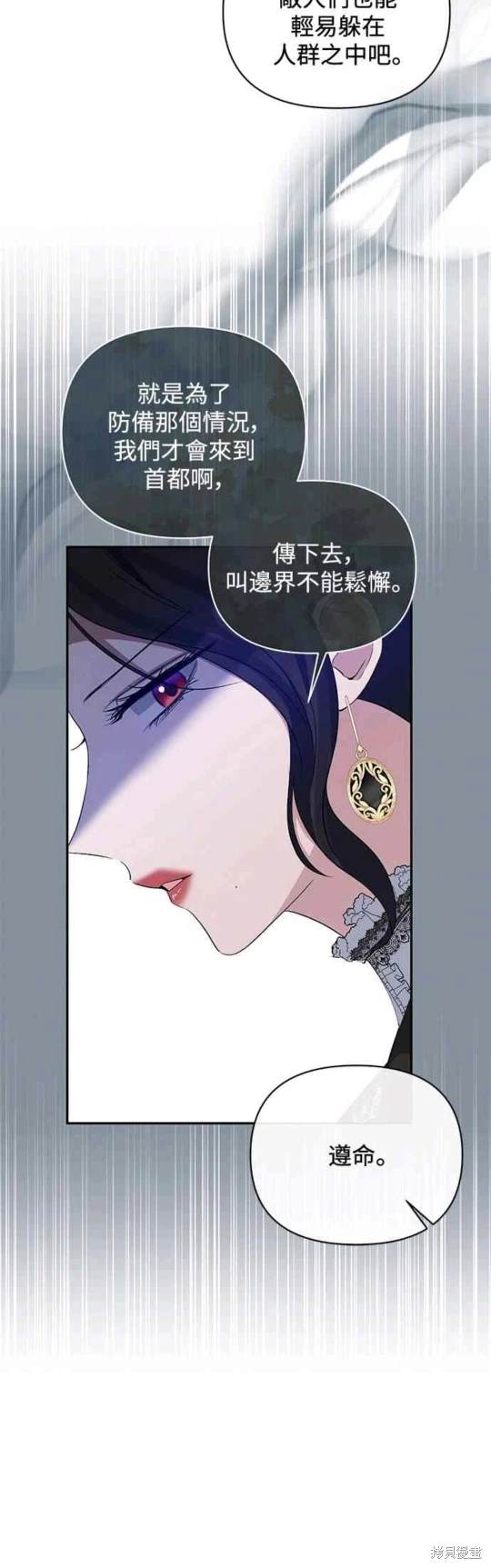 第72话29