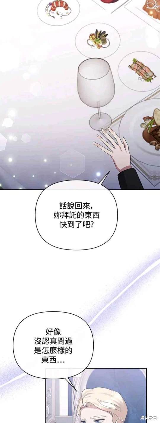 第72话3
