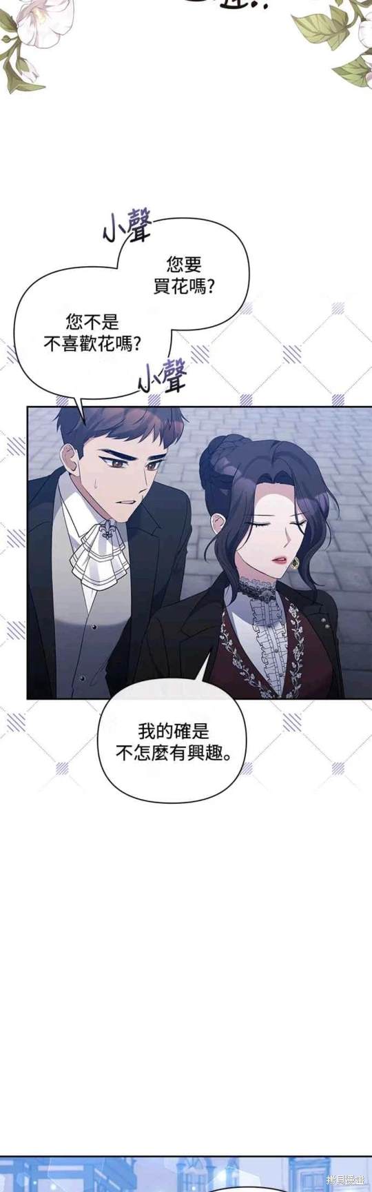 第72话32