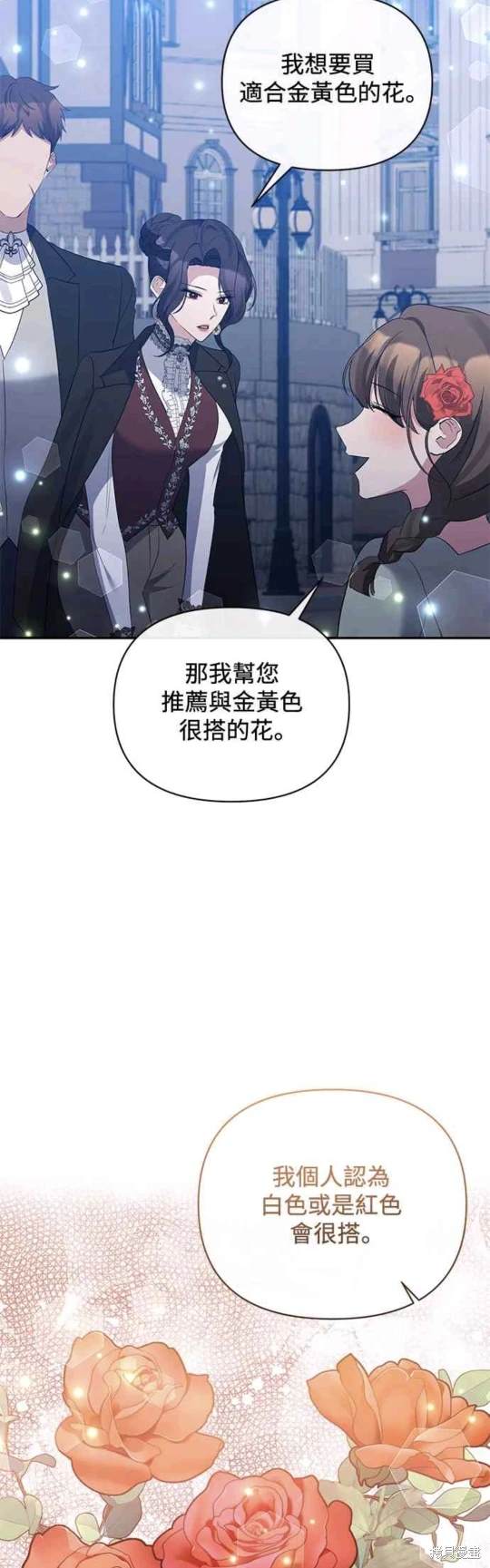 第72话33