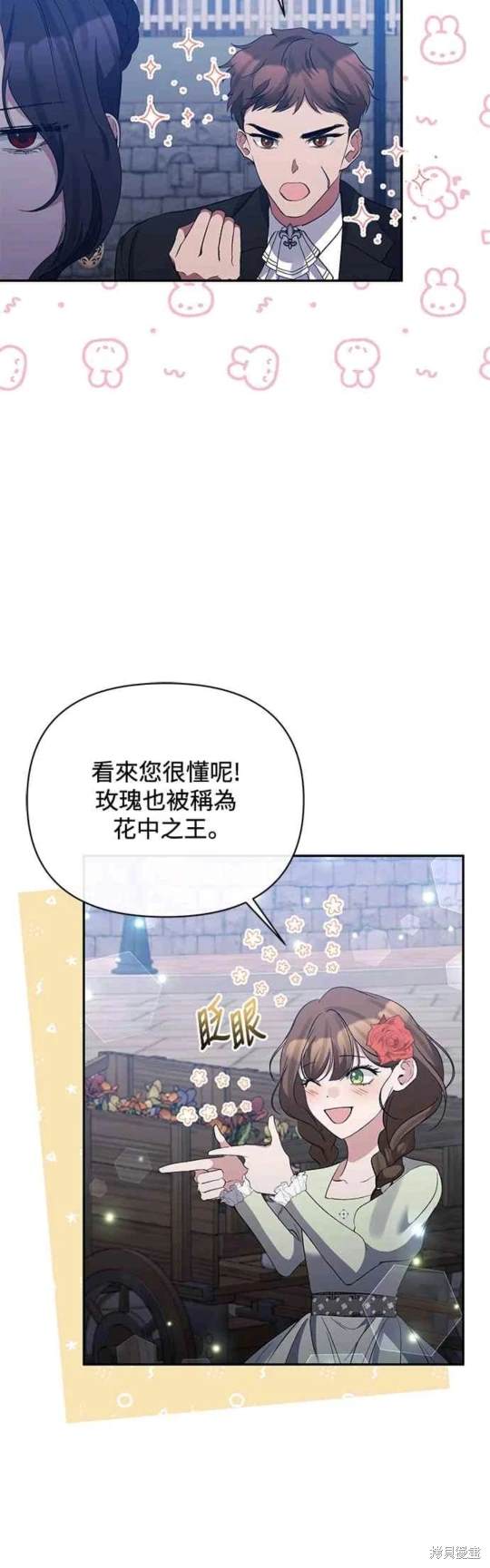 第72话35