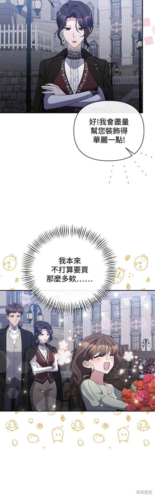 第72话37