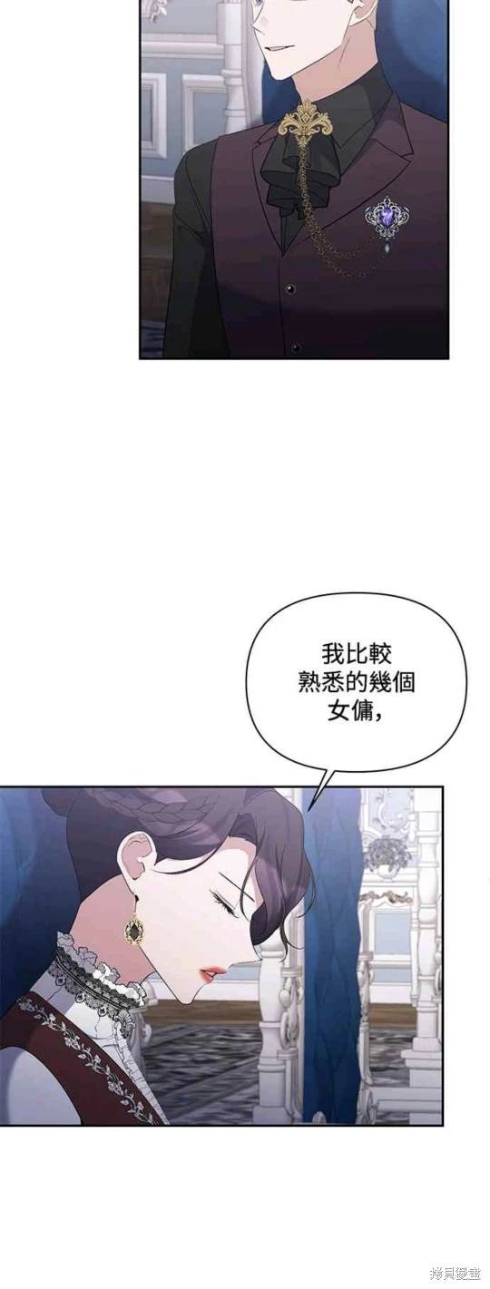 第72话4
