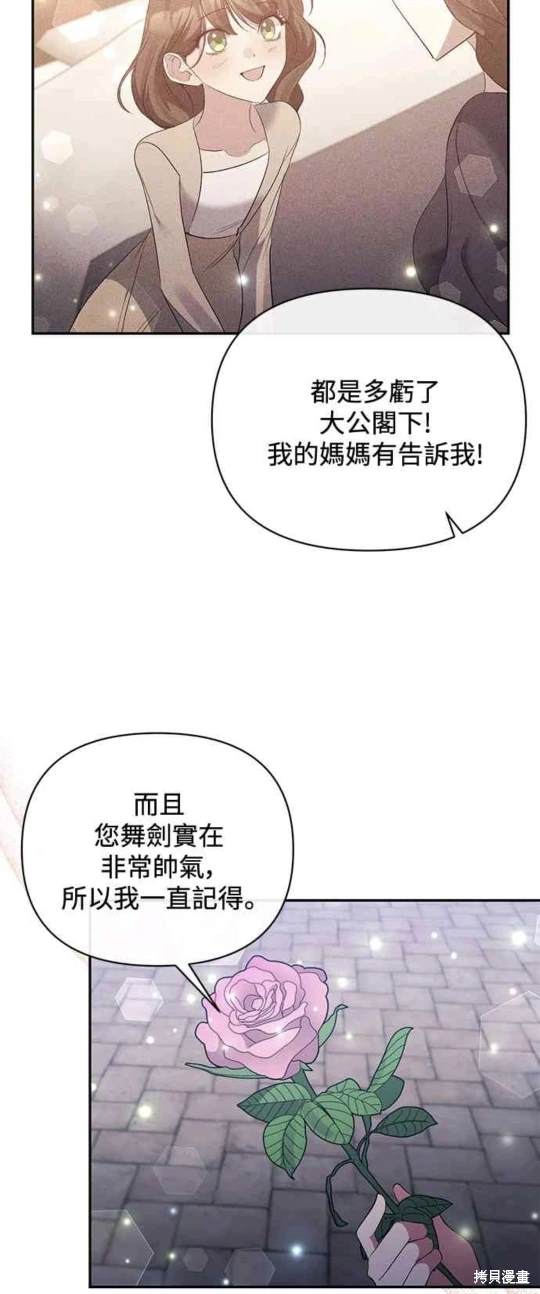 第72话45