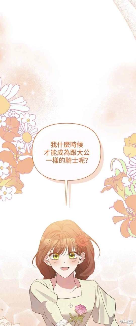 第72话46