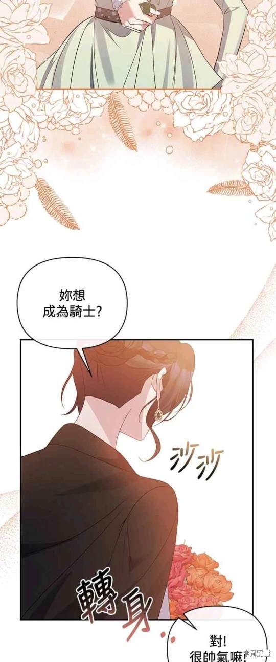 第72话51