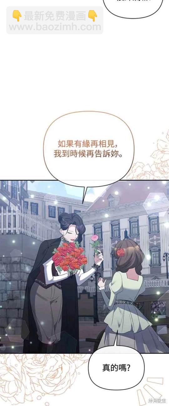 第72话52