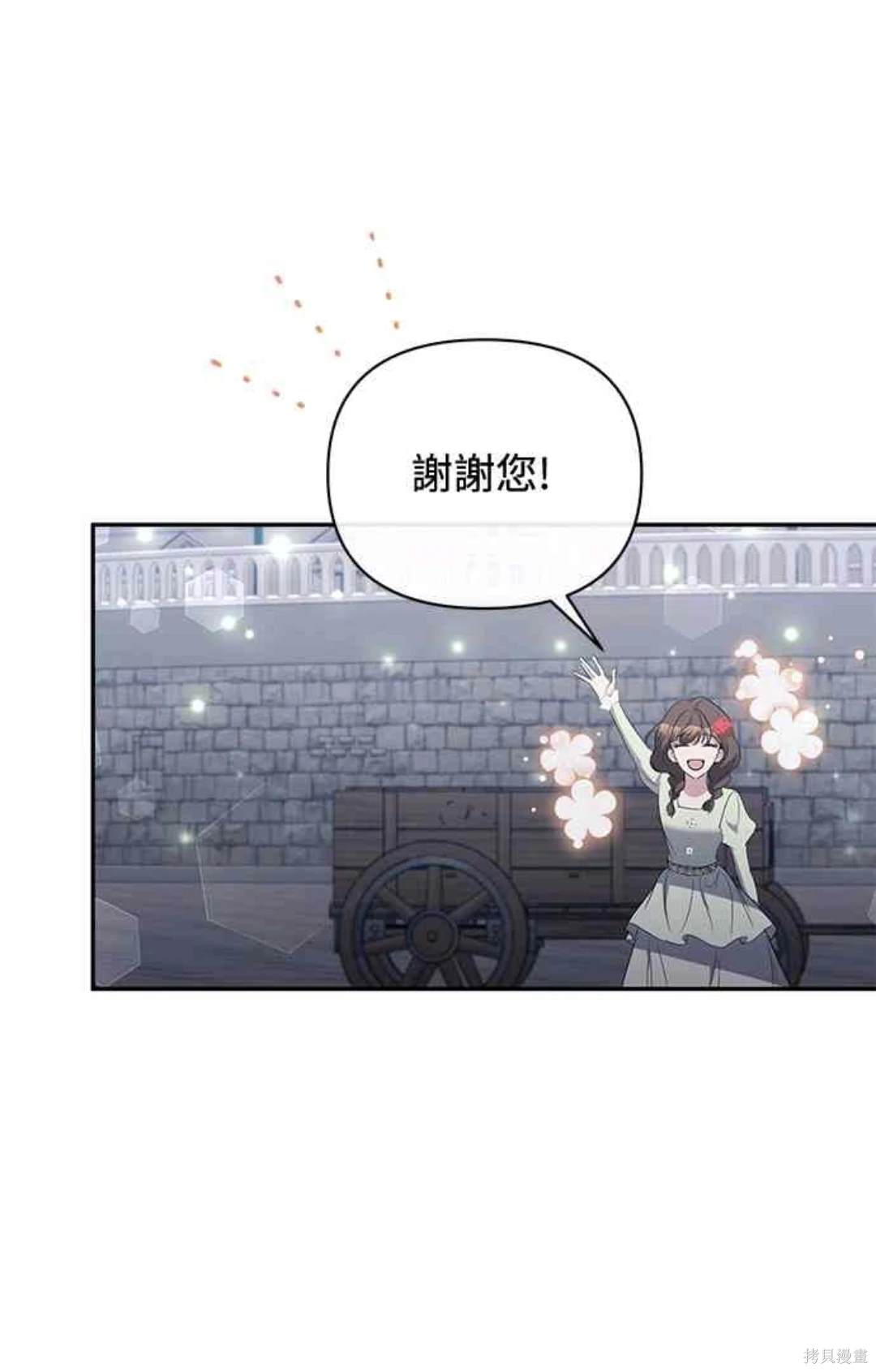 第72话54