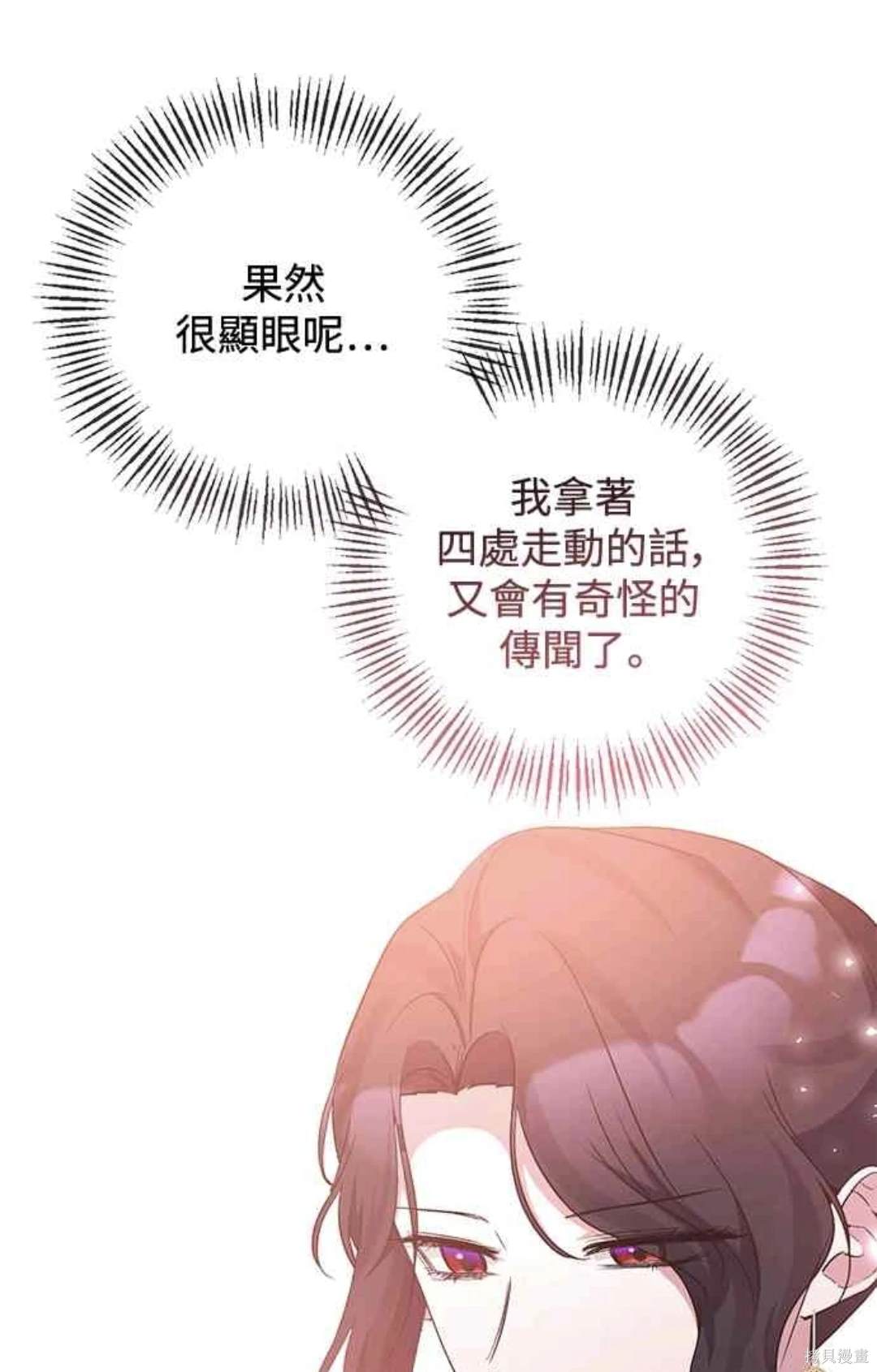 第72话55