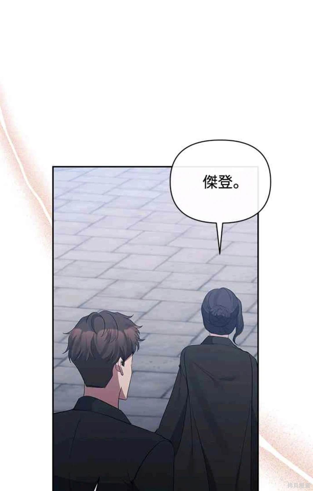 第72话57