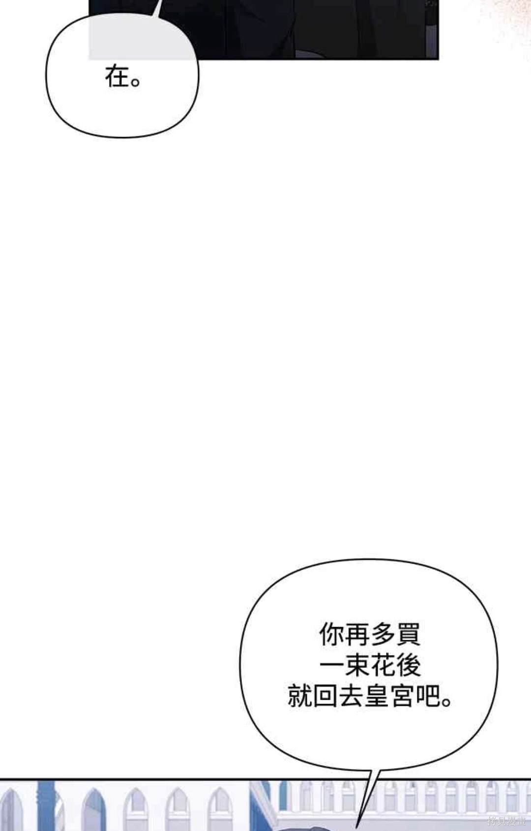 第72话58