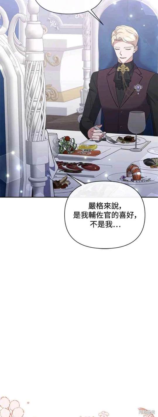 第72话6