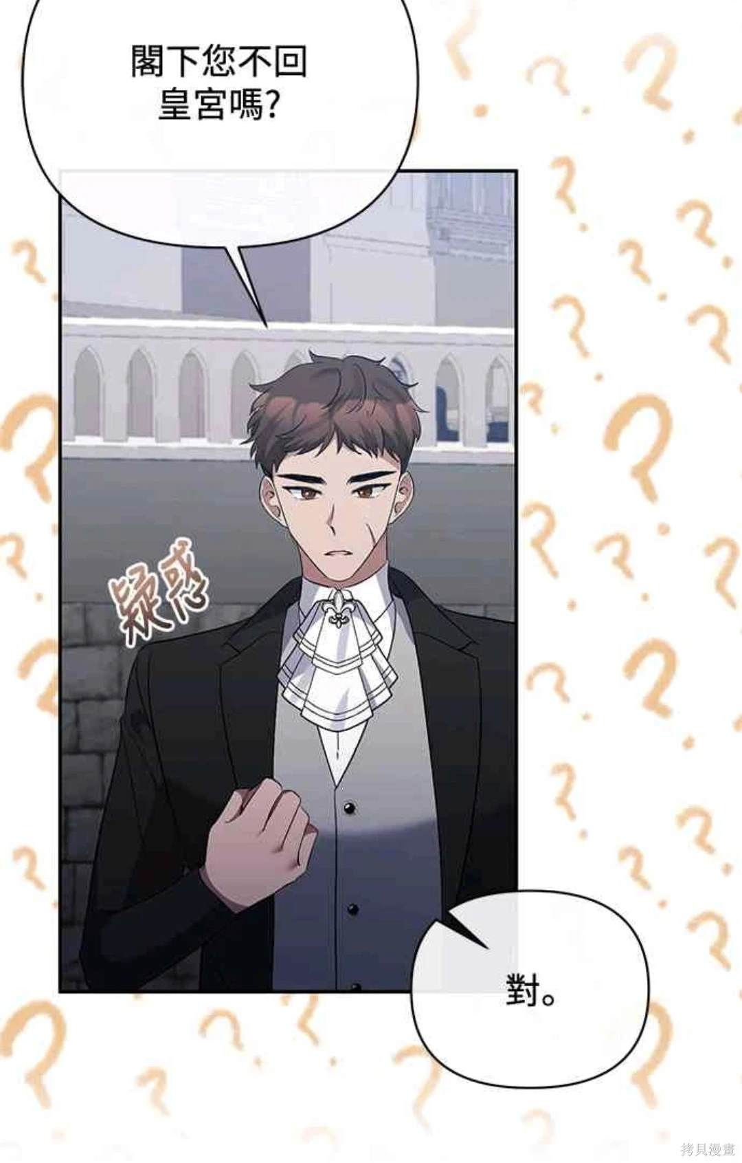 第72话60