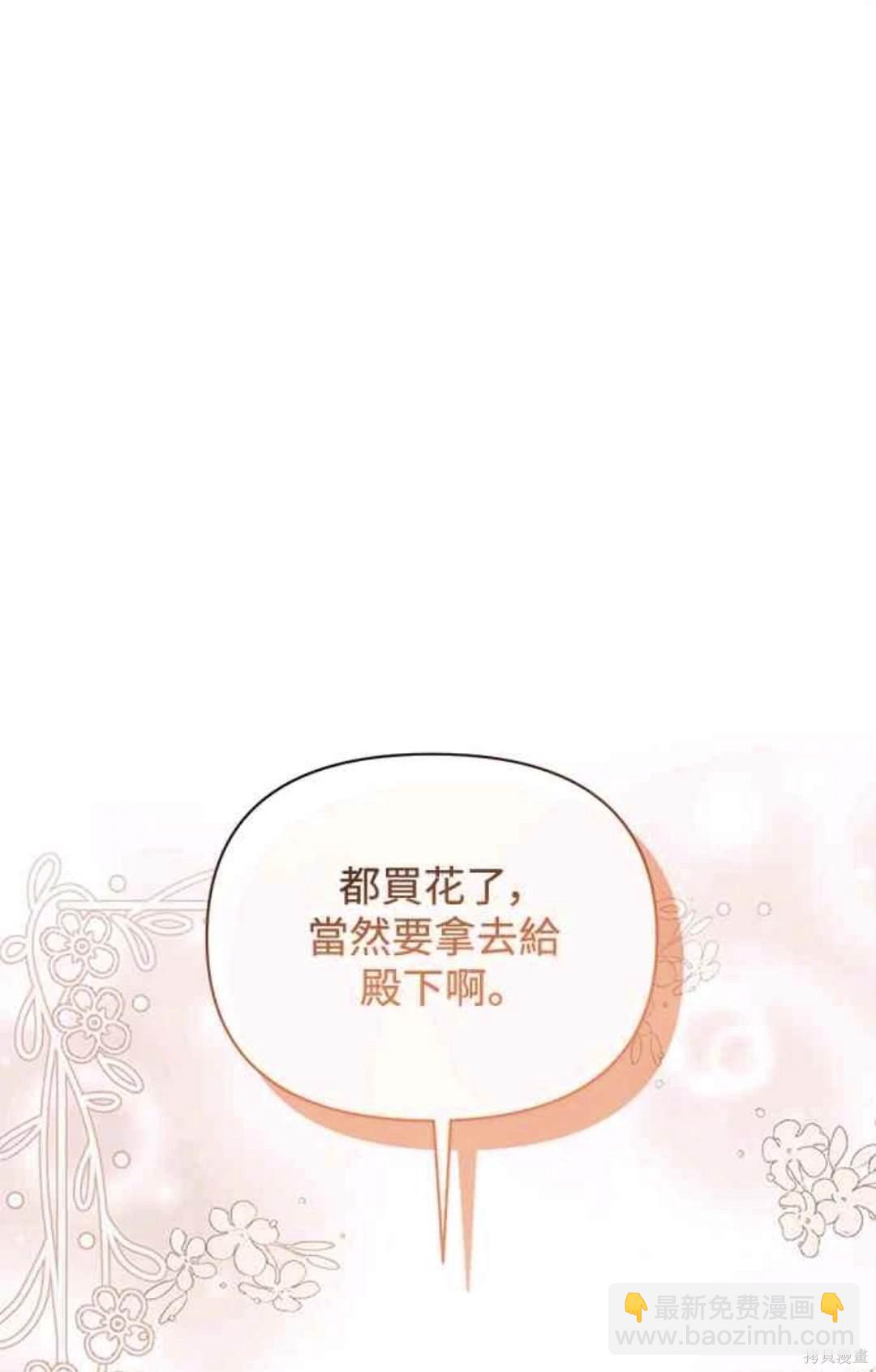 第72话61
