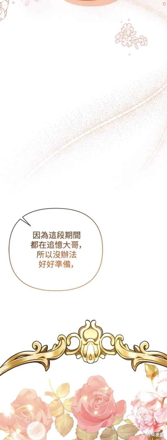 第72话8