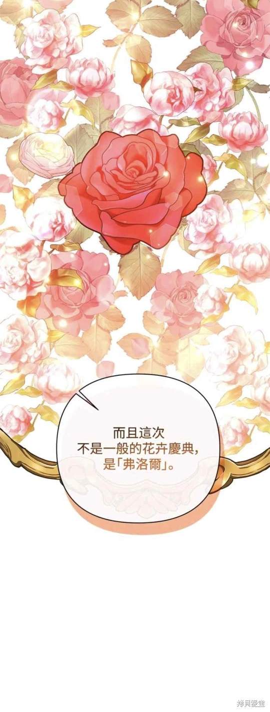 第72话9