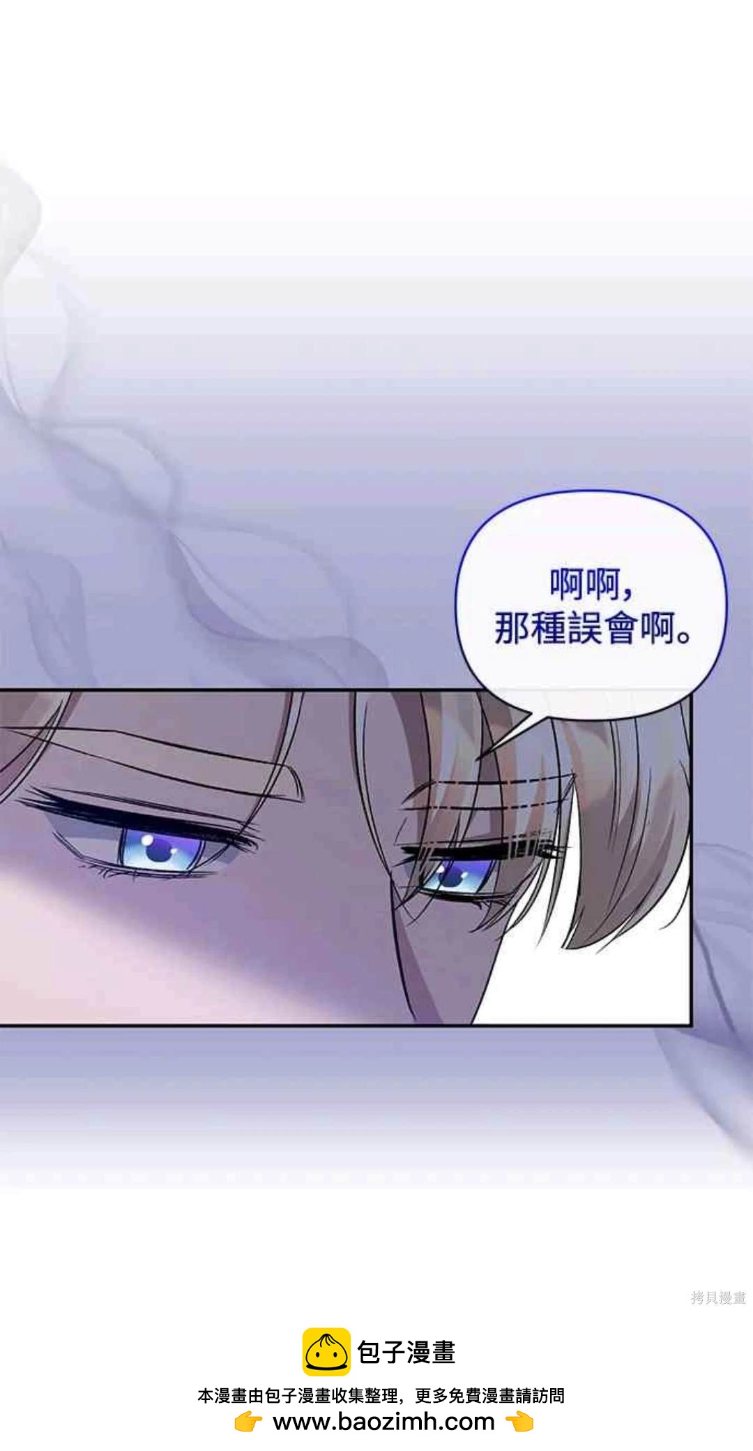 第73话54