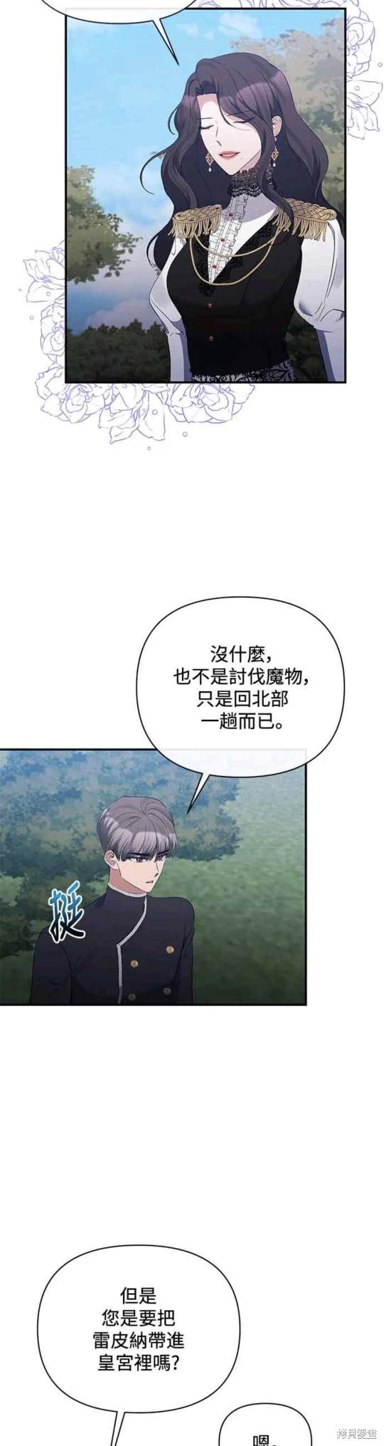 第74话13