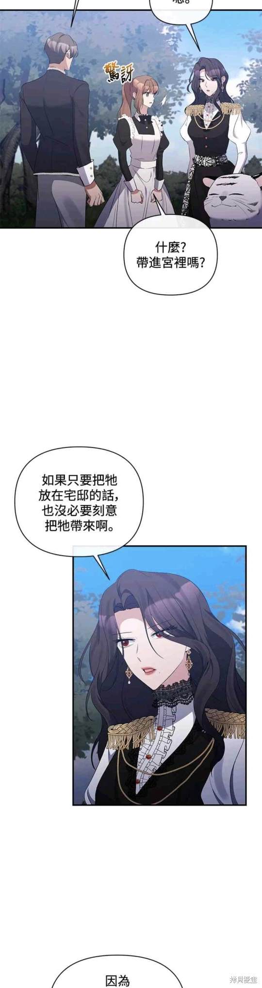 第74话14