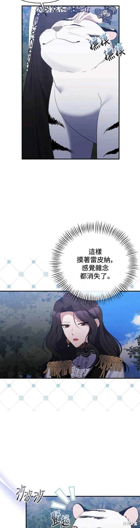 第74话16