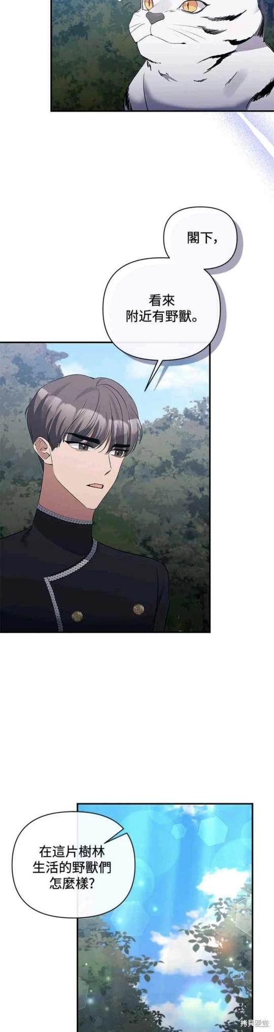 第74话17