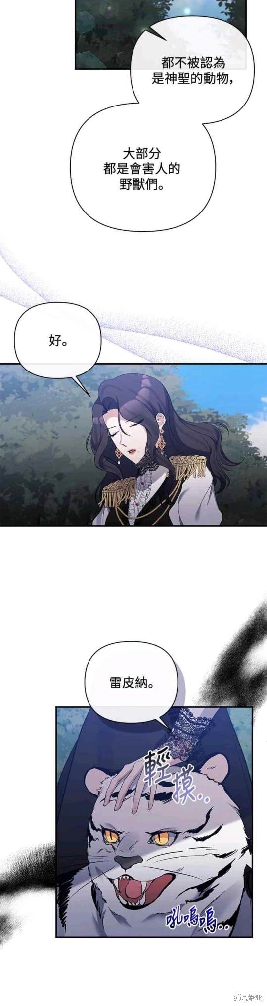 第74话18