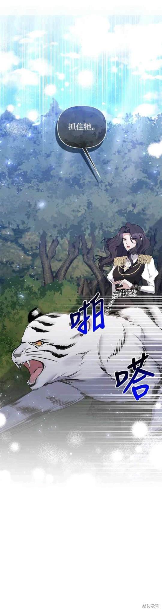 第74话19
