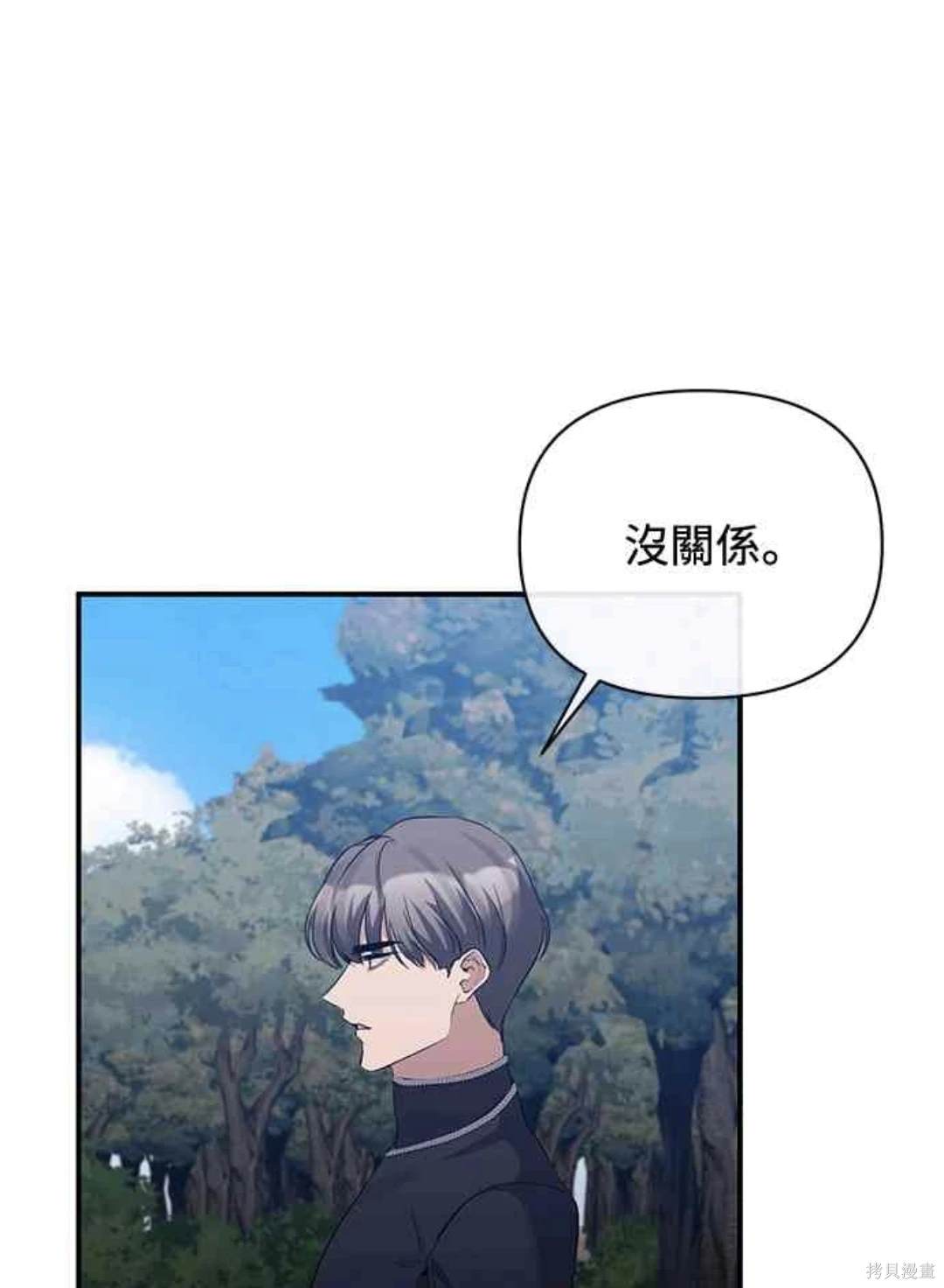 第74话21